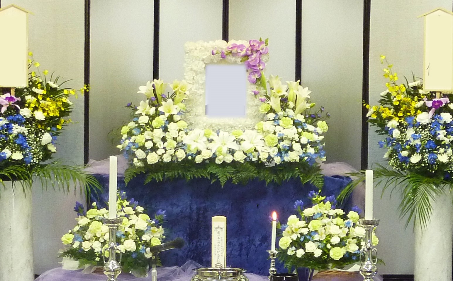 しんあい葬祭 一日葬