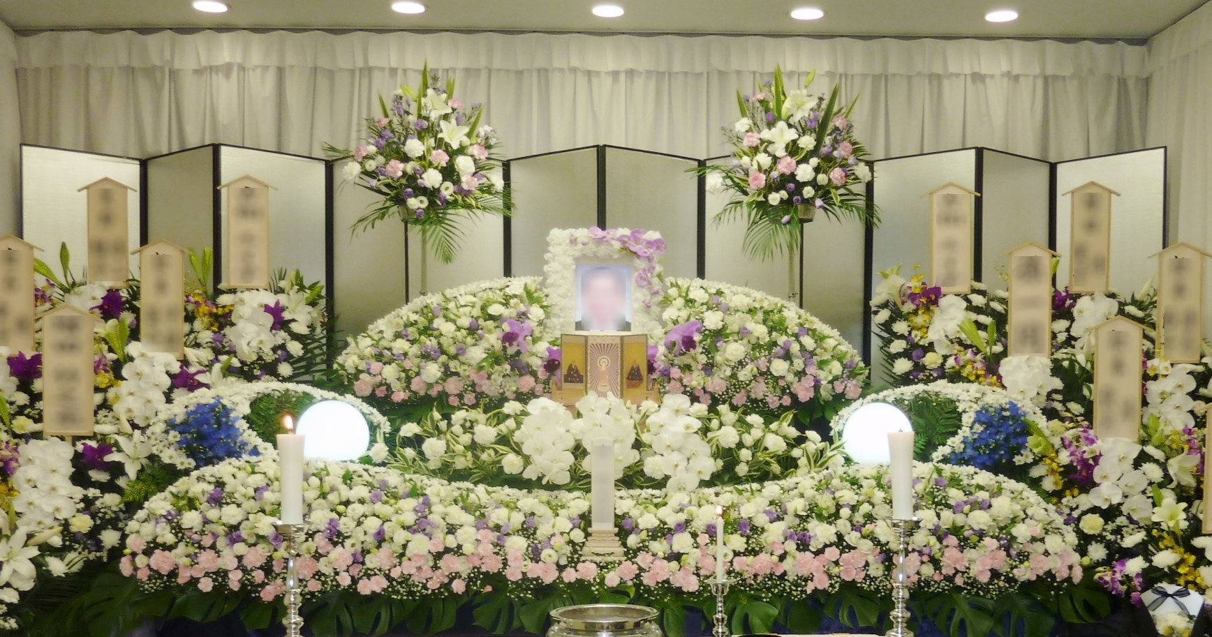 しんあい葬祭　一般葬